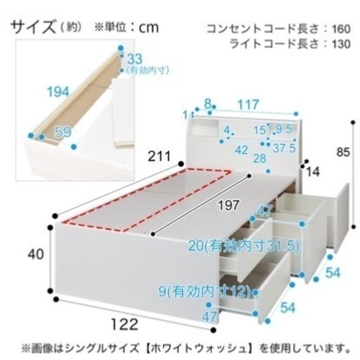 ニトリベッドフレームアザンセミダブルホワイト