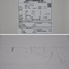 宮崎県内限定取付工事込み2017年製ダイキン4馬力壁掛け業務用エアコンの画像