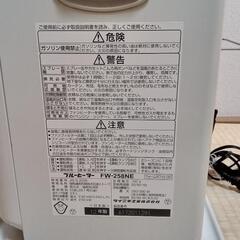 石油ファンヒーターをお譲りします。の画像