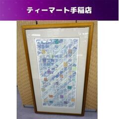 パトリシア A ビーティ 版画 約75×122ｃｍ m/p Pa...