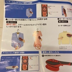 パワフルハンディスチーマーの画像