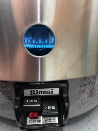 【取引限定】Rinnai 炊飯器