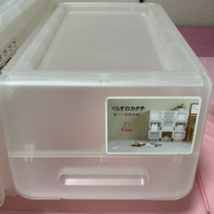 froq 収納ケース3つ、衣装ケース2つセットの画像