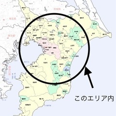 業務用エアコン工事承ります 千葉エリア パッケージ ハウジング - 地元のお店