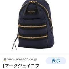 マークジェイコブス　リュックサック　メンズ　レディース　ネイビー...
