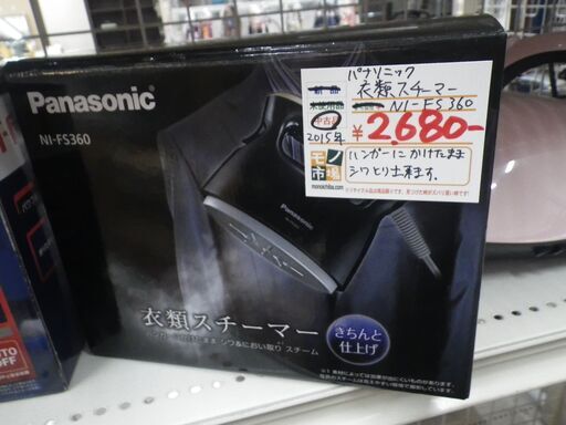 パナソニック 衣類スチーマー 2015年製 NI-FS360【モノ市場東浦店】41