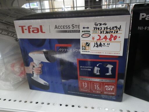 ティファール アクセス スチームポケット DT-3030JO【モノ市場東浦店】41