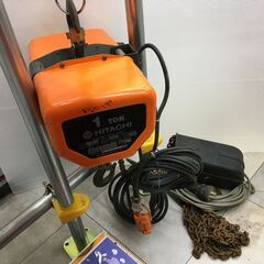 HITACH 日立 ヒタチ 電動チェーンホイスト 1SH 1TON 1t 1トン 中古品 200V