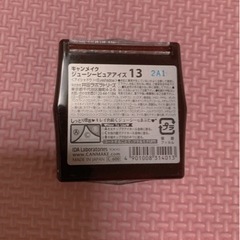 キャンメイク　アイシャドウの画像
