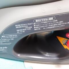 ベビーシート エールべべ クルットプレミアムの画像
