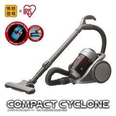 サイクロン式掃除機 アイリスオーヤマ 2019年製