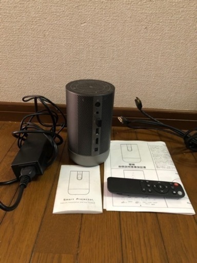 据置型プロジェクター「響輝」
