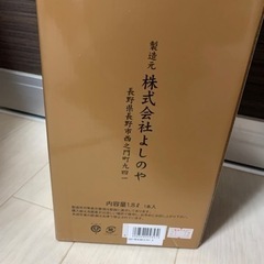 西之門　純米大吟醸　40　1.8Lの画像