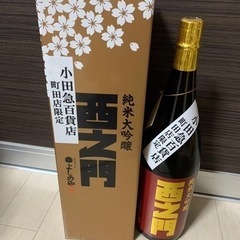 西之門　純米大吟醸　40　1.8L