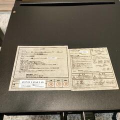 こたつ(ニトリ製)　お引渡し決定済みの画像