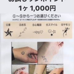 【アデプトプログラム】岩手ビックルーフの画像