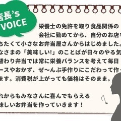 斑鳩の手作りお弁当SHOP あんばい亭 − 奈良県