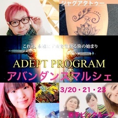 アバンダンスマルシェ岩手2022/3/20・21・23