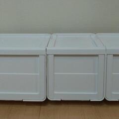 【収納ケース】カバコ3セット