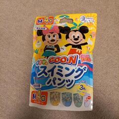 グーン　水遊び用　スイミングパンツ