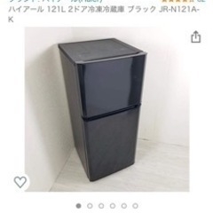 冷蔵庫