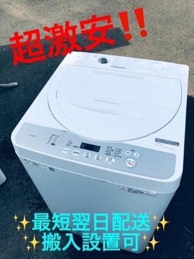 ET2192番⭐️ SHARP電気洗濯機⭐️ 2019年式