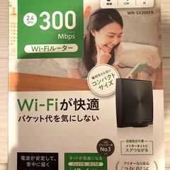 アイ･オー･データ機器 I-O DATA Wi-Fiルーター＋エ...