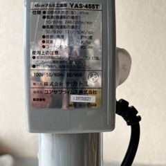 扇風機　現場用扇風機　工場扇　大型の画像