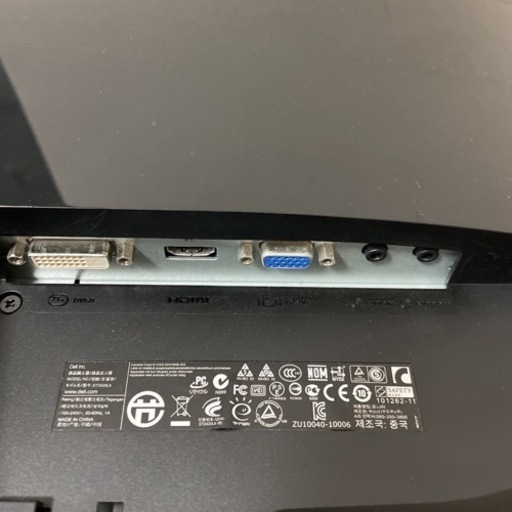 DELL デル ST2420Lb 24型
