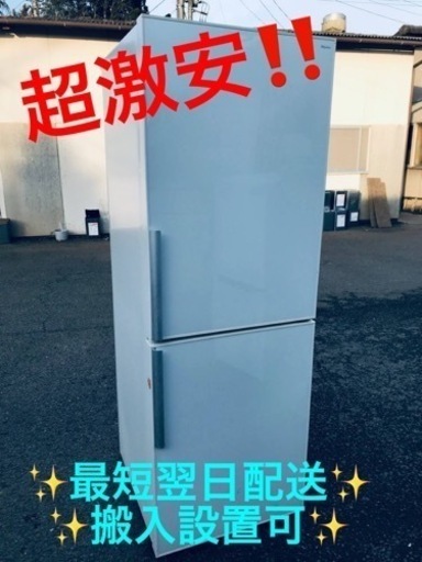 ET2200番⭐️SANYOノンフロン冷凍冷蔵庫⭐️