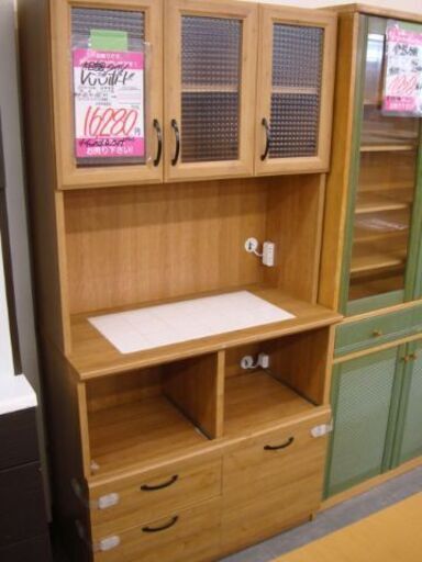 【直接取引】木製レンジボード　W180　H90　￥16.280税込