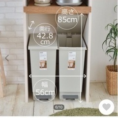 レンジ台の画像