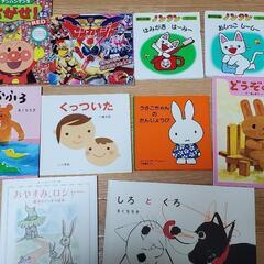 最終日！絵本10冊