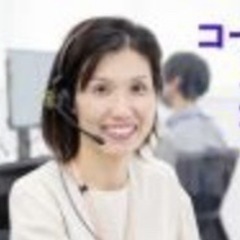 【代々木】コールセンタースタッフ大募集！