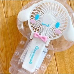シナモロール 扇風機  サンリオくじ