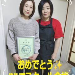 お客様がリピートしてくれるサロンを開きませんか。