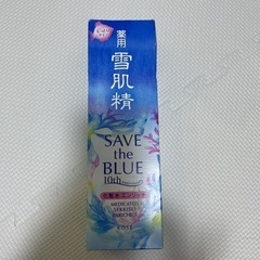 薬用雪肌精　化粧水　KOSE 未使用