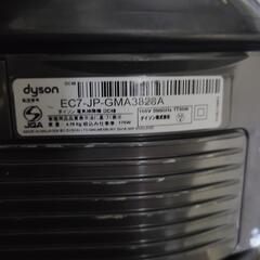 dyson ダイソン 掃除機の画像