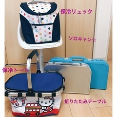 アウトドアの、名脇役。ゆるキャン。コールマン折りたたみテーブルなど
