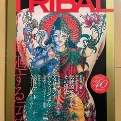 TATTOO TRIBAL 輪廻する伝統