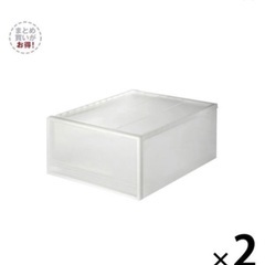 【無印良品 】ポリプロピレンクローゼットケース・引出式 大 2個...