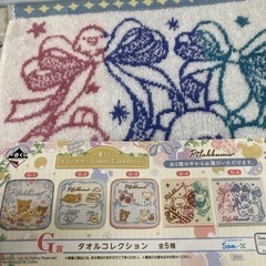 ■一番くじ■リラックマ
