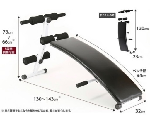 トレーニング エクササイズ 腹筋 背筋
