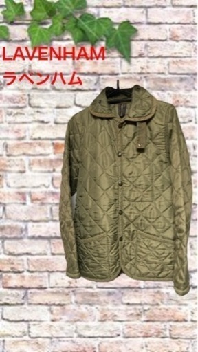 LAVENHAM ラベンハム　アウター　美品！