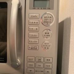【お引き取り確定】多機能レンジオーブントースター※3月末引き渡しの画像