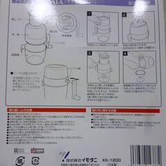 イモタニ(IMOTANI) 【かき氷器】 アイスシェーバー SALA(サラ) KK-1200の画像