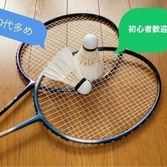 🌈🏸バドミントンやりましょー🏸🌈