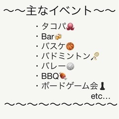 🌈🌸🎮ゲーム会開催します🎮🌸🌈 - 大阪市
