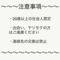 🌈🌸🎮ゲーム会開催します🎮🌸🌈 - 友達