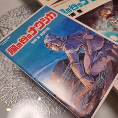 【コミックセット+DVD】風の谷のナウシカ全巻セット + DVD 宮崎駿の画像